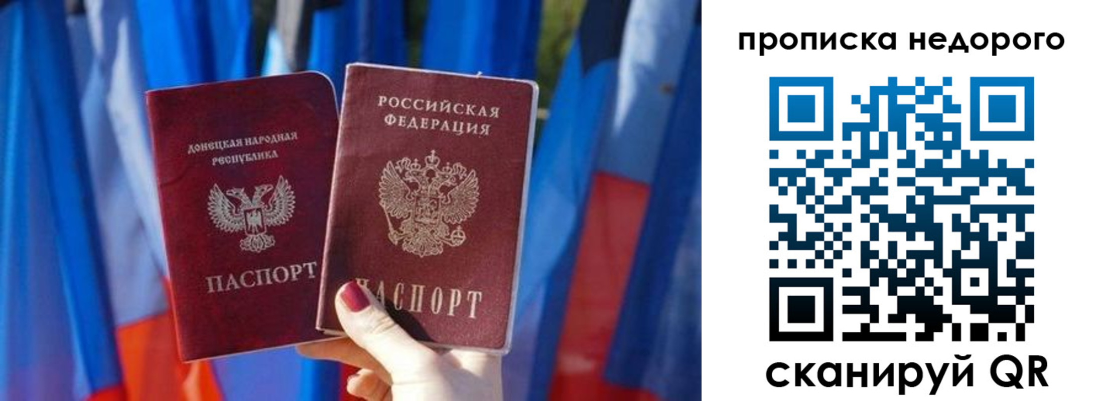 временная регистрация поиск в Острогожске