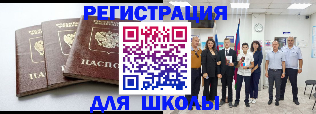 временная регистрация надежно в Острогожске