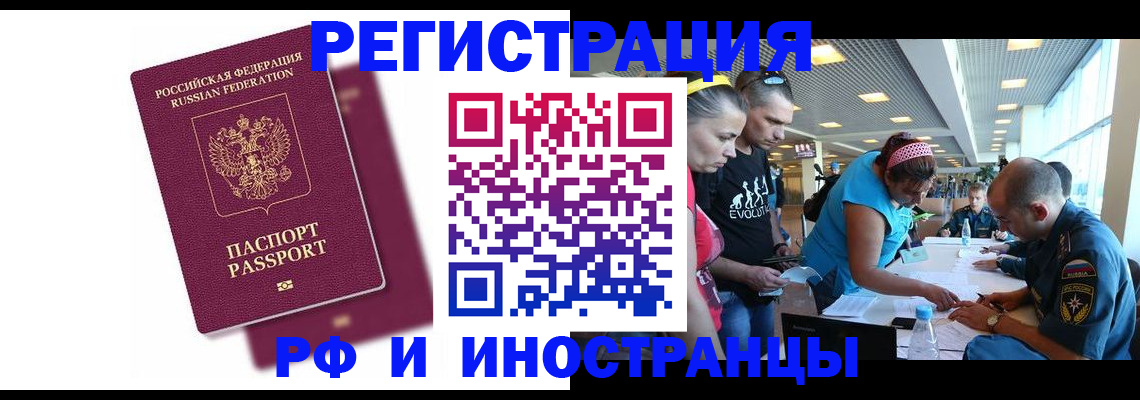 найти адрес прописки в Острогожске